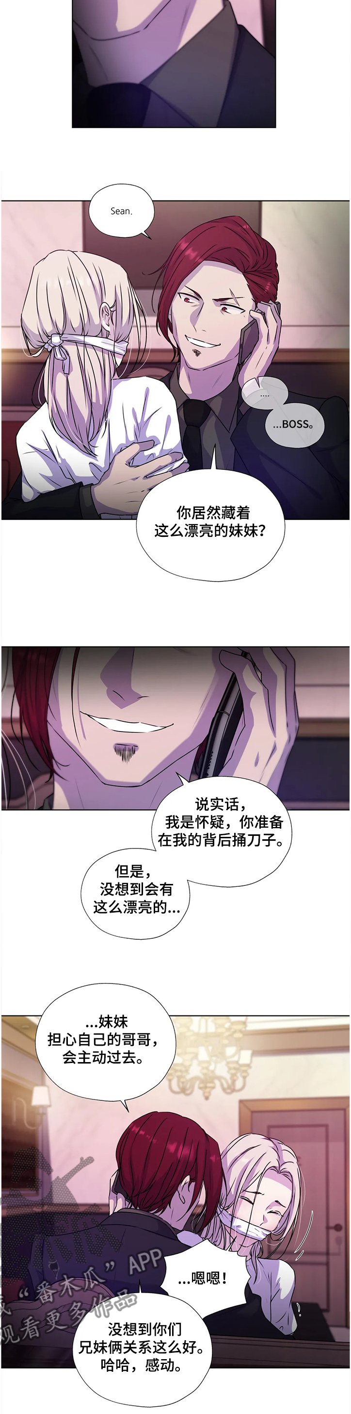 第129章：【番外】我帮你