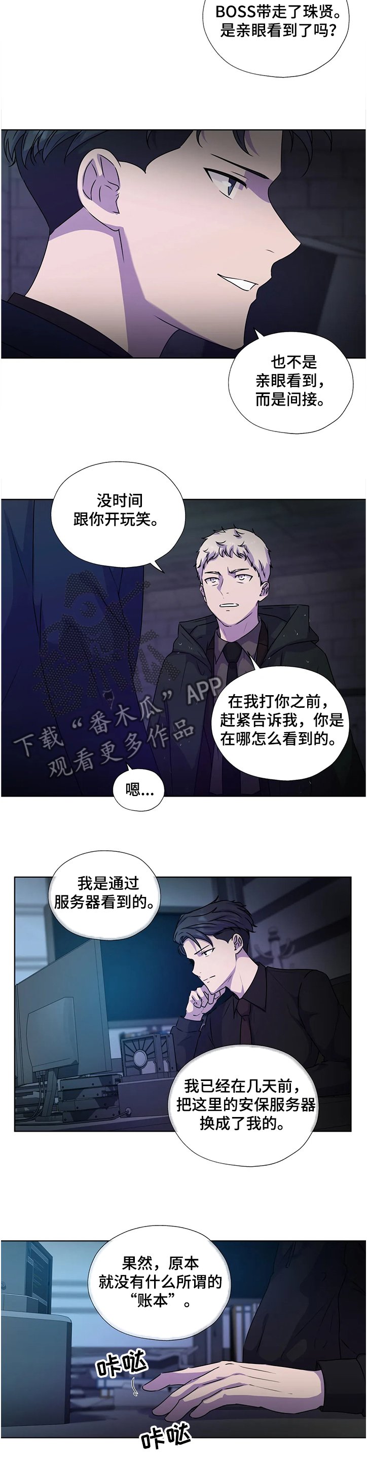 第129章：【番外】我帮你