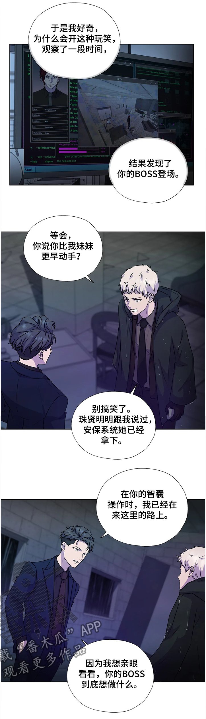 第129章：【番外】我帮你