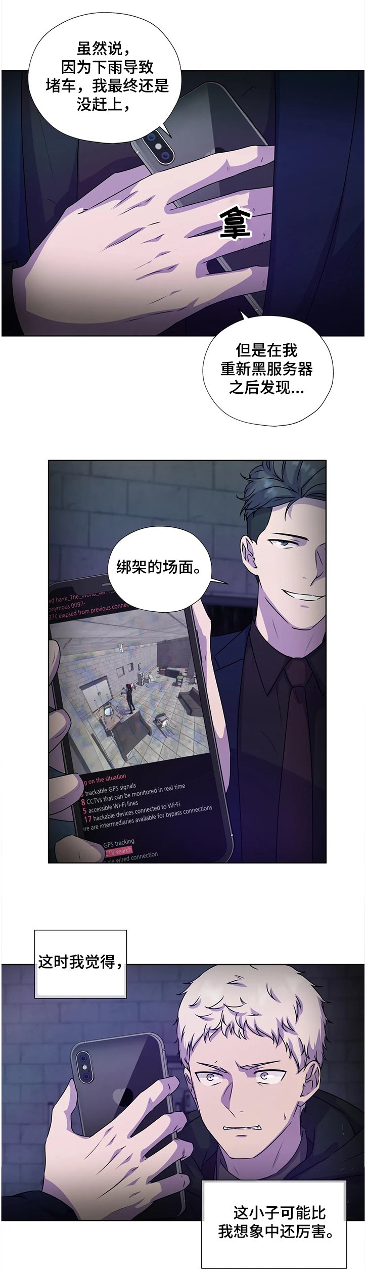 第129章：【番外】我帮你