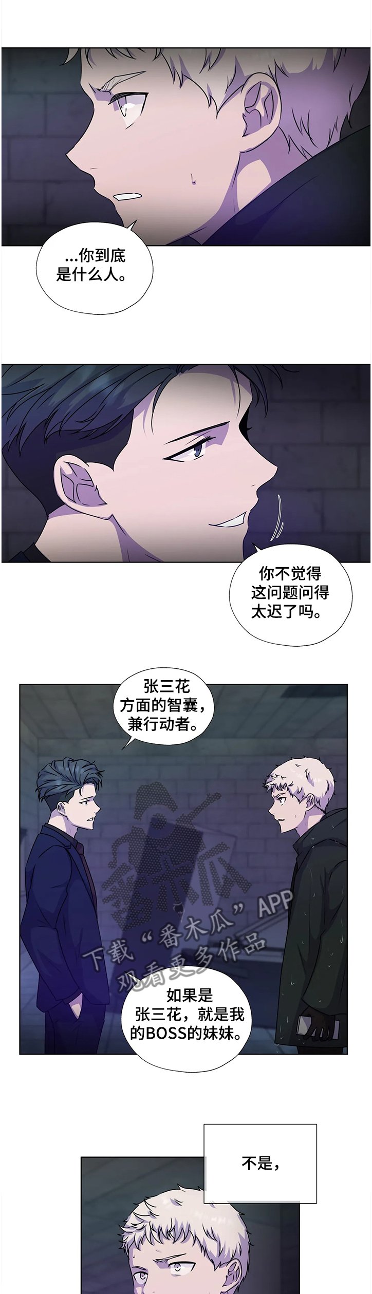 第129章：【番外】我帮你