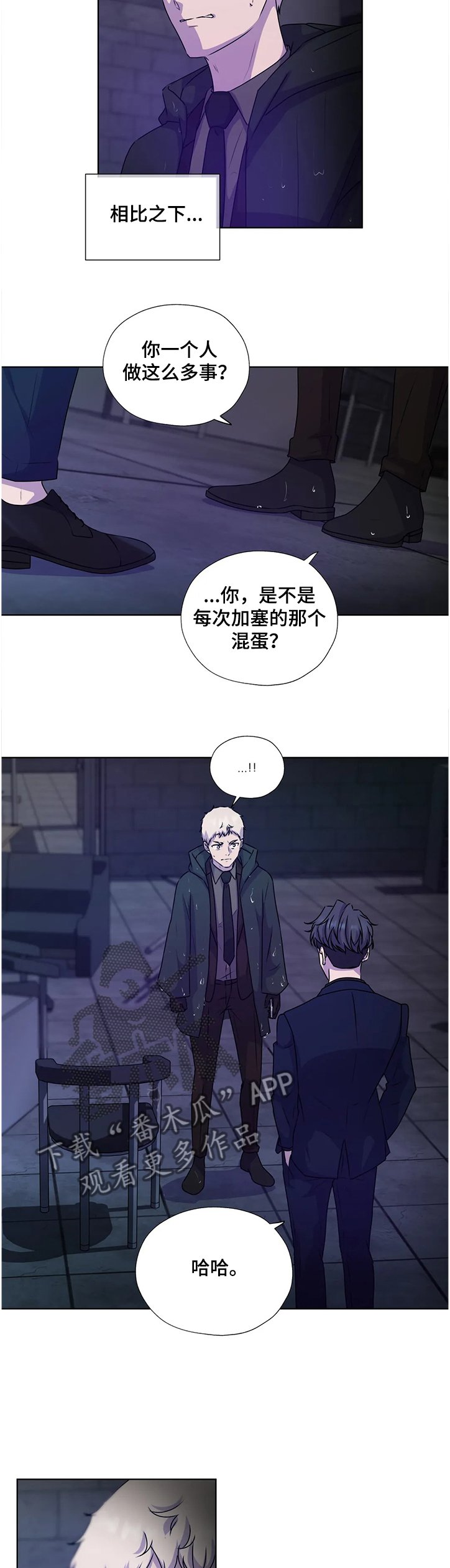 第129章：【番外】我帮你