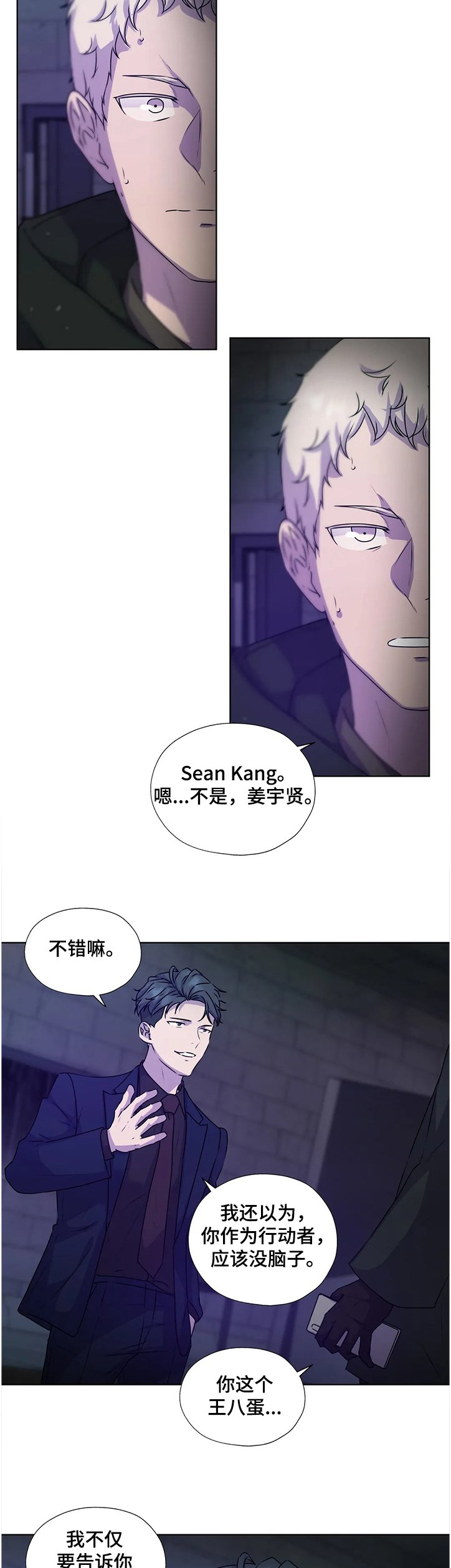 第129章：【番外】我帮你