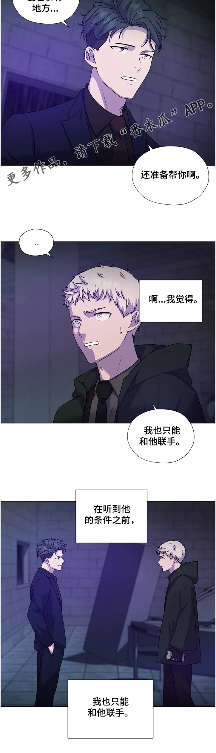 第129章：【番外】我帮你