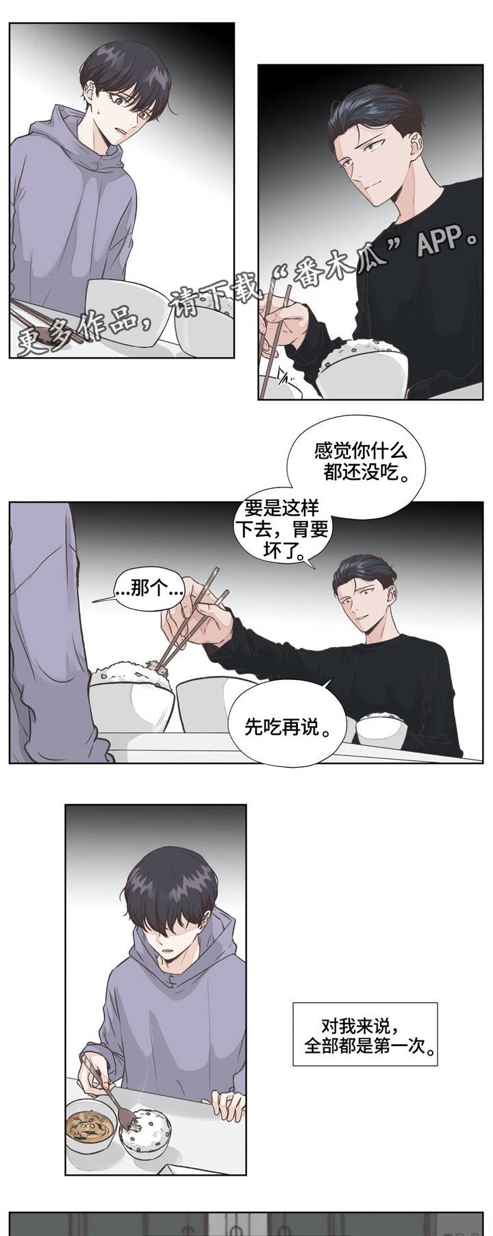第13章：糟糕的事情