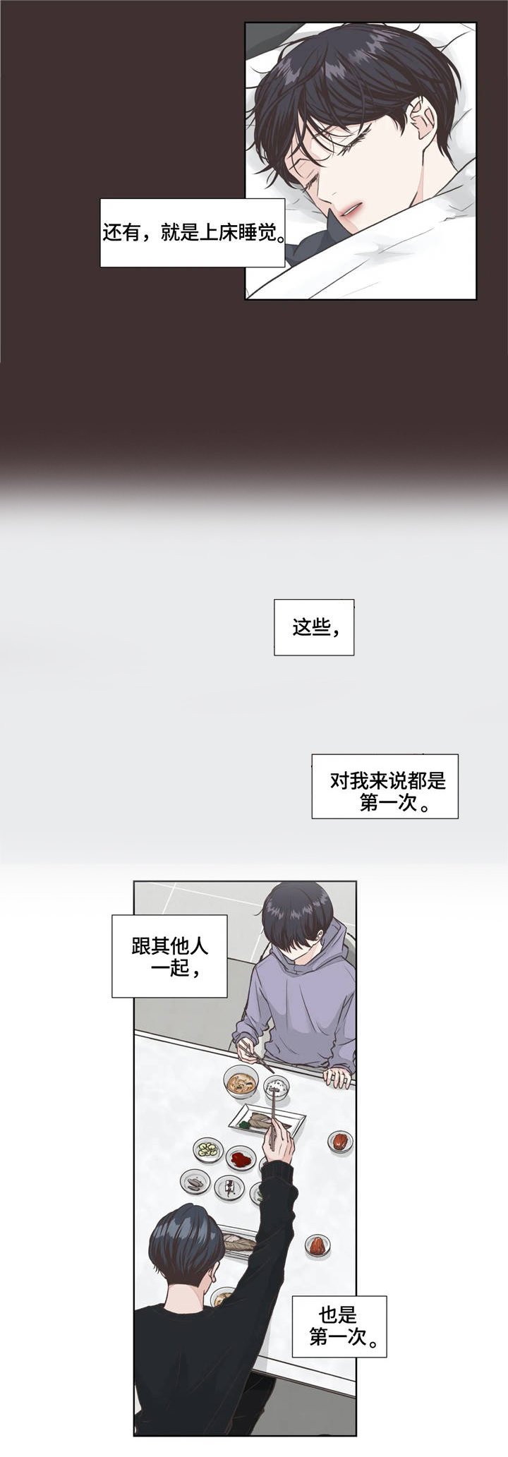 第13章：糟糕的事情