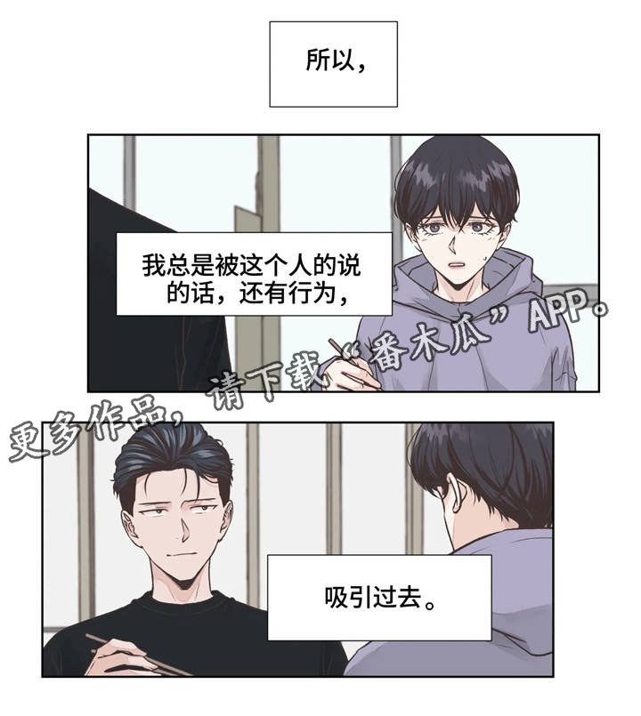 第13章：糟糕的事情