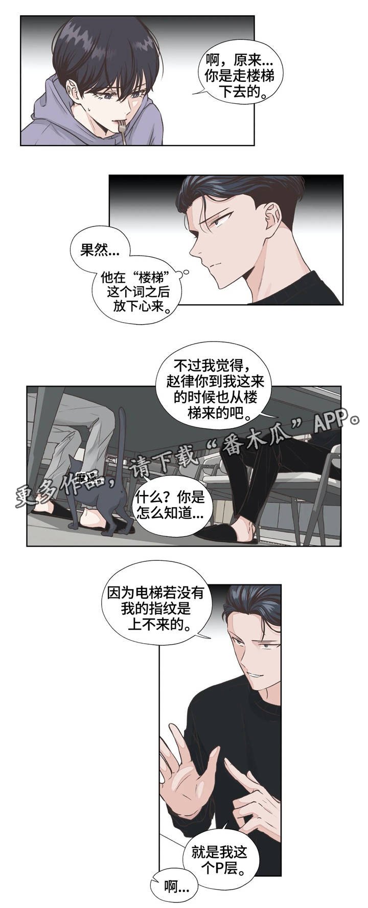 第13章：糟糕的事情