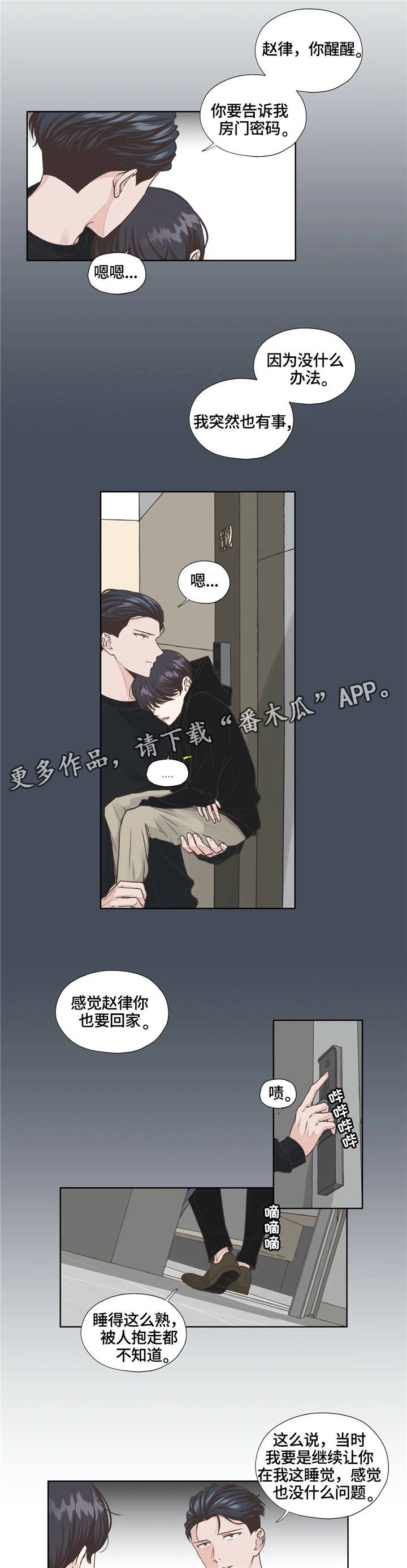 第13章：糟糕的事情