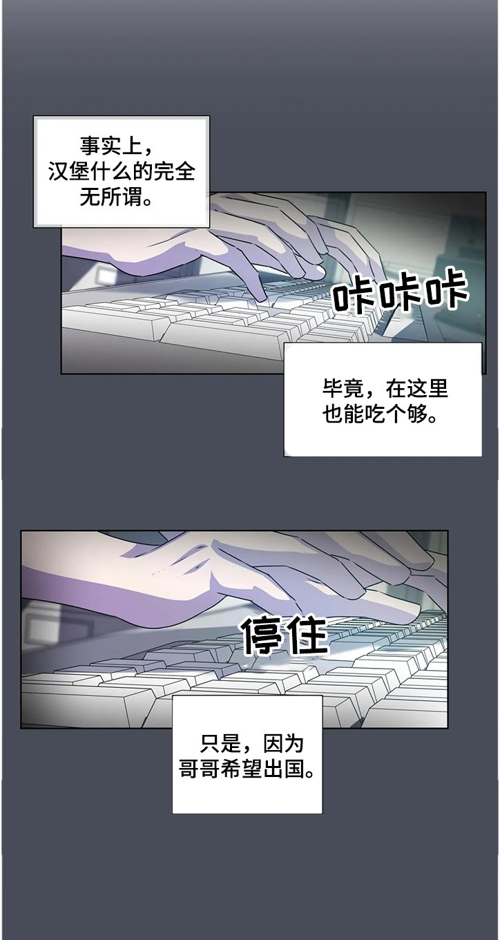 第130章：【番外】还是成了累赘