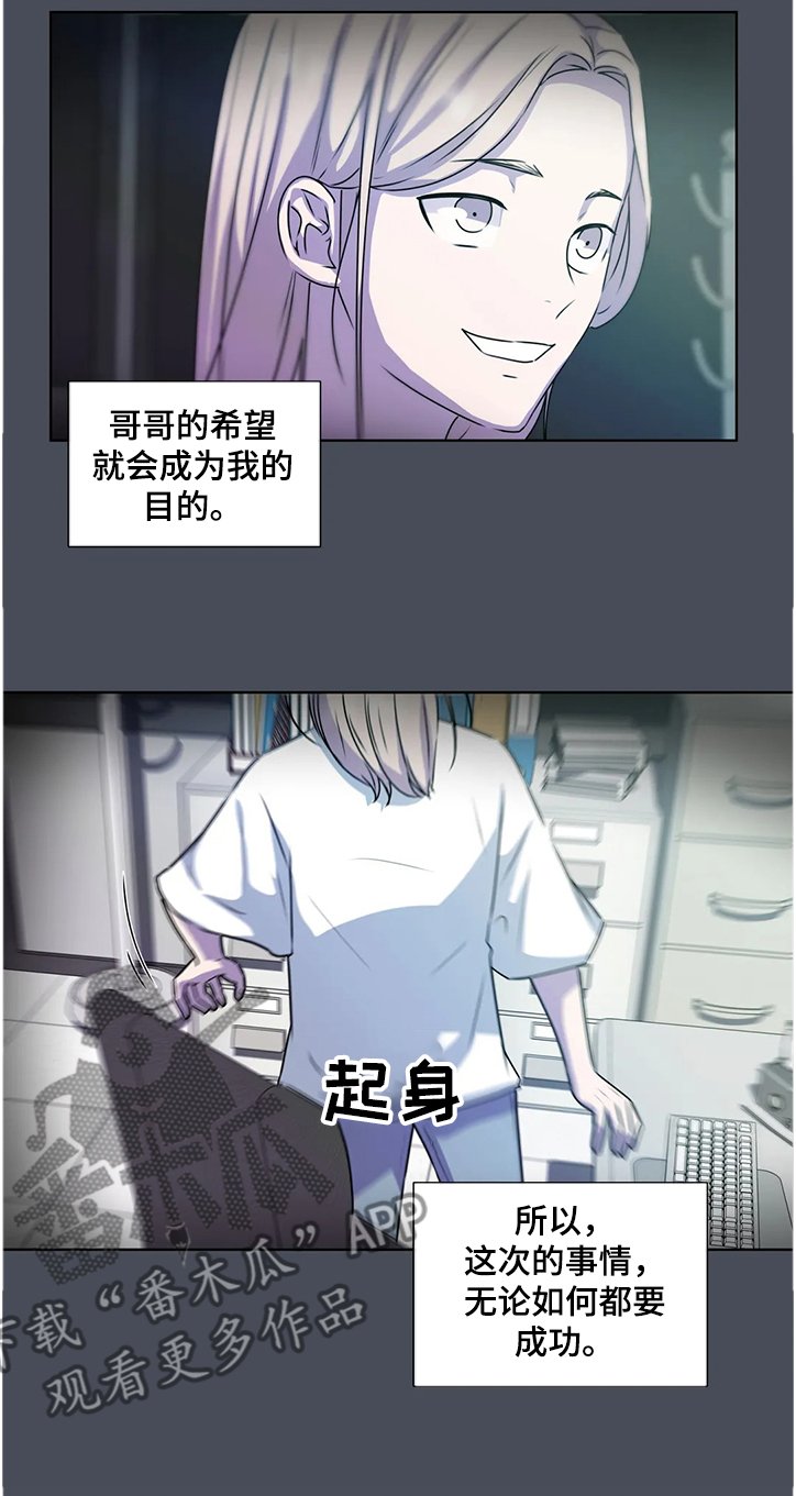 第130章：【番外】还是成了累赘