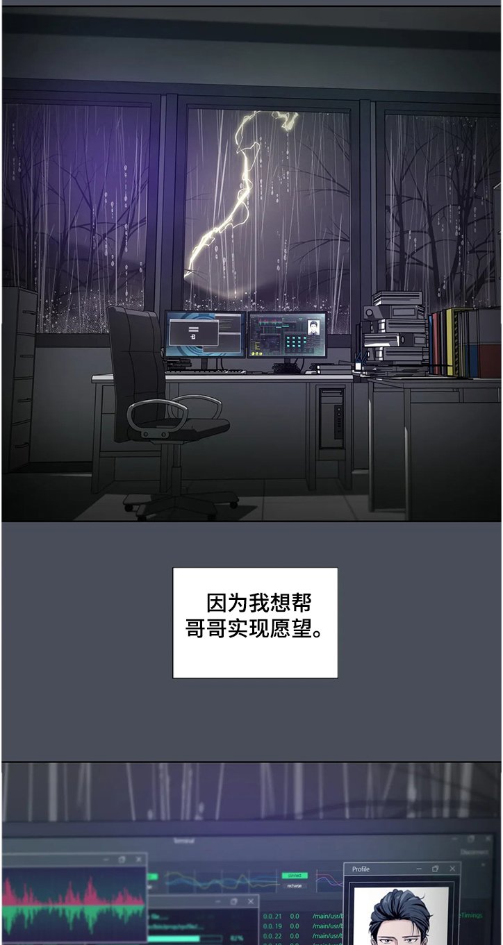 第130章：【番外】还是成了累赘