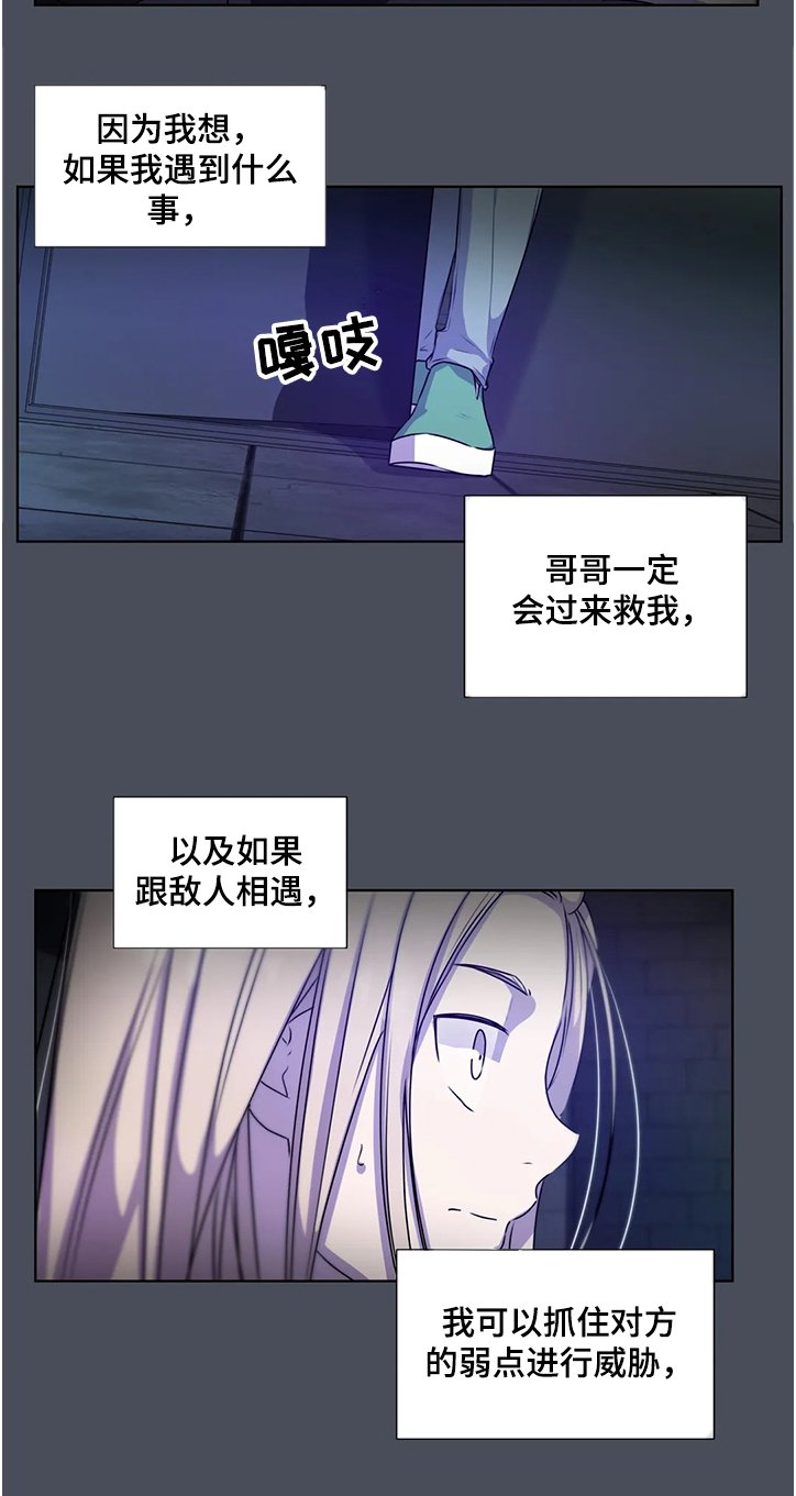 第130章：【番外】还是成了累赘