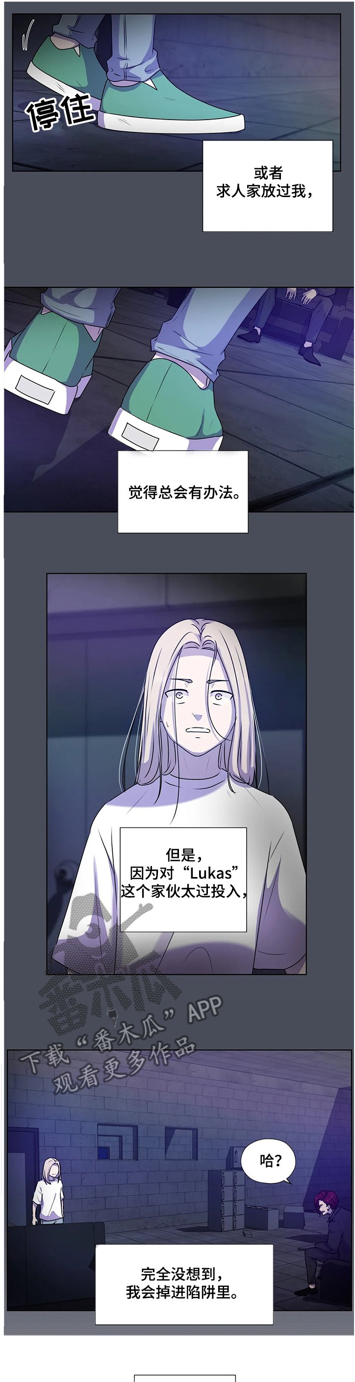 第130章：【番外】还是成了累赘