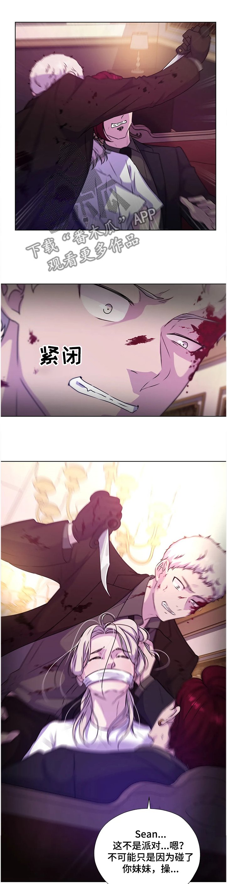 第130章：【番外】还是成了累赘