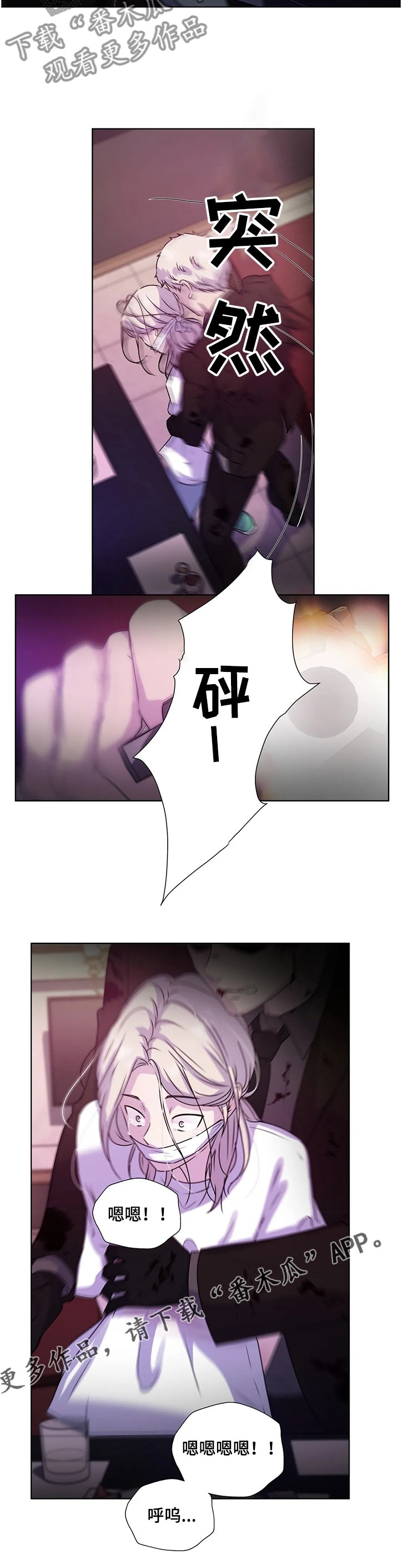 第130章：【番外】还是成了累赘