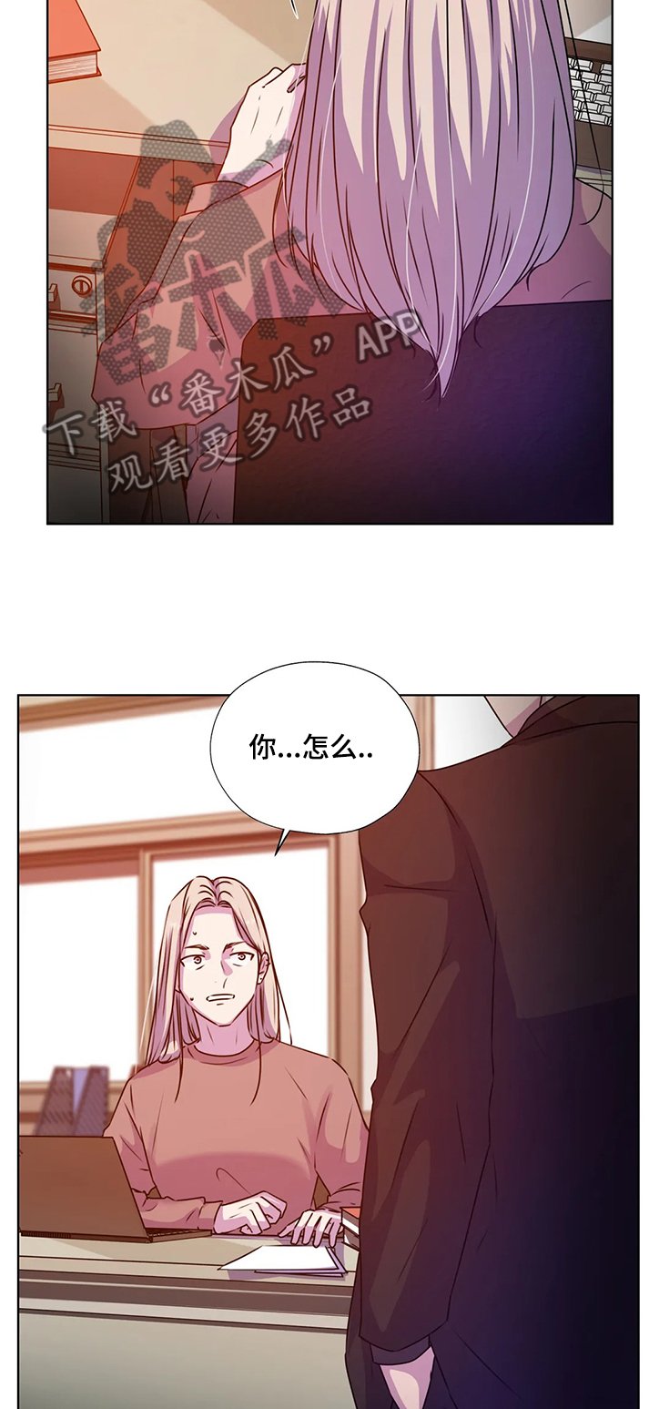 第131章：【番外】躲避的两人
