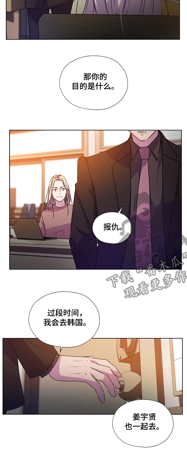 第132章：【番外】我不在乎钱