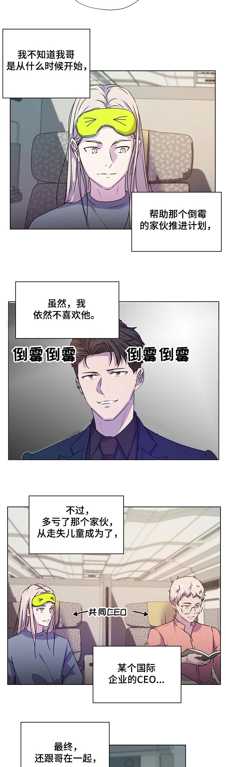 第132章：【番外】我不在乎钱