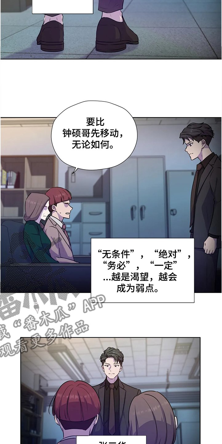 第133章：【番外】眼睛不会骗人