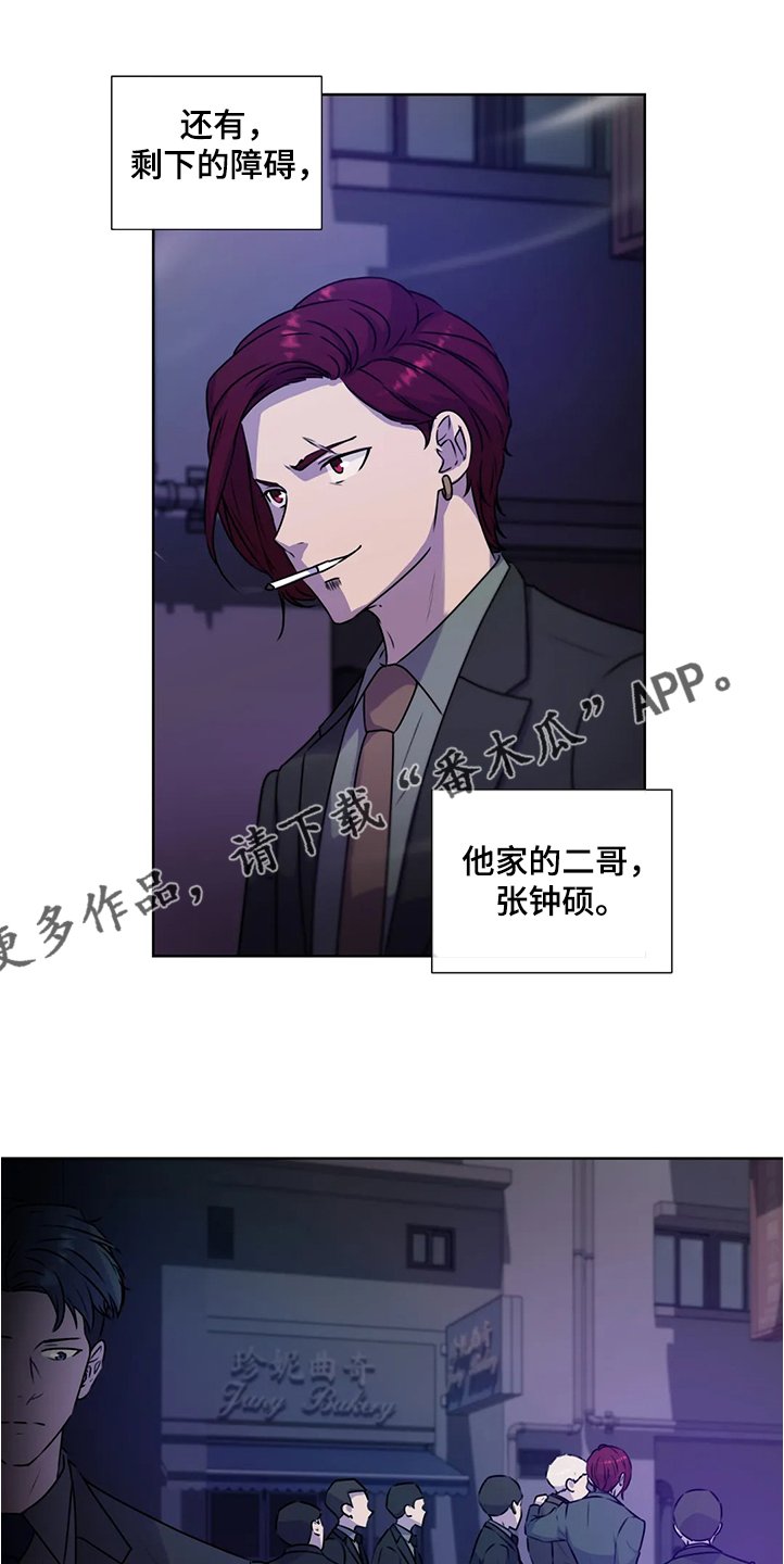 第133章：【番外】眼睛不会骗人