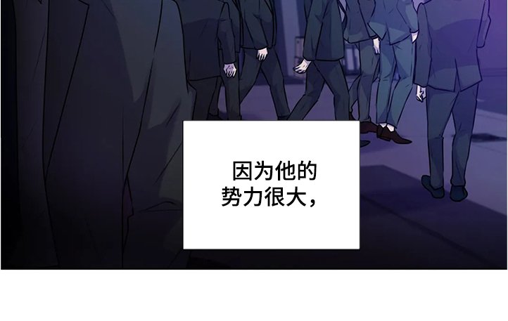 第133章：【番外】眼睛不会骗人