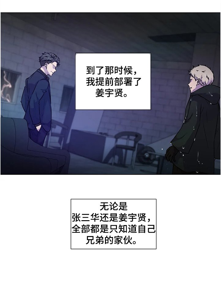 第133章：【番外】眼睛不会骗人