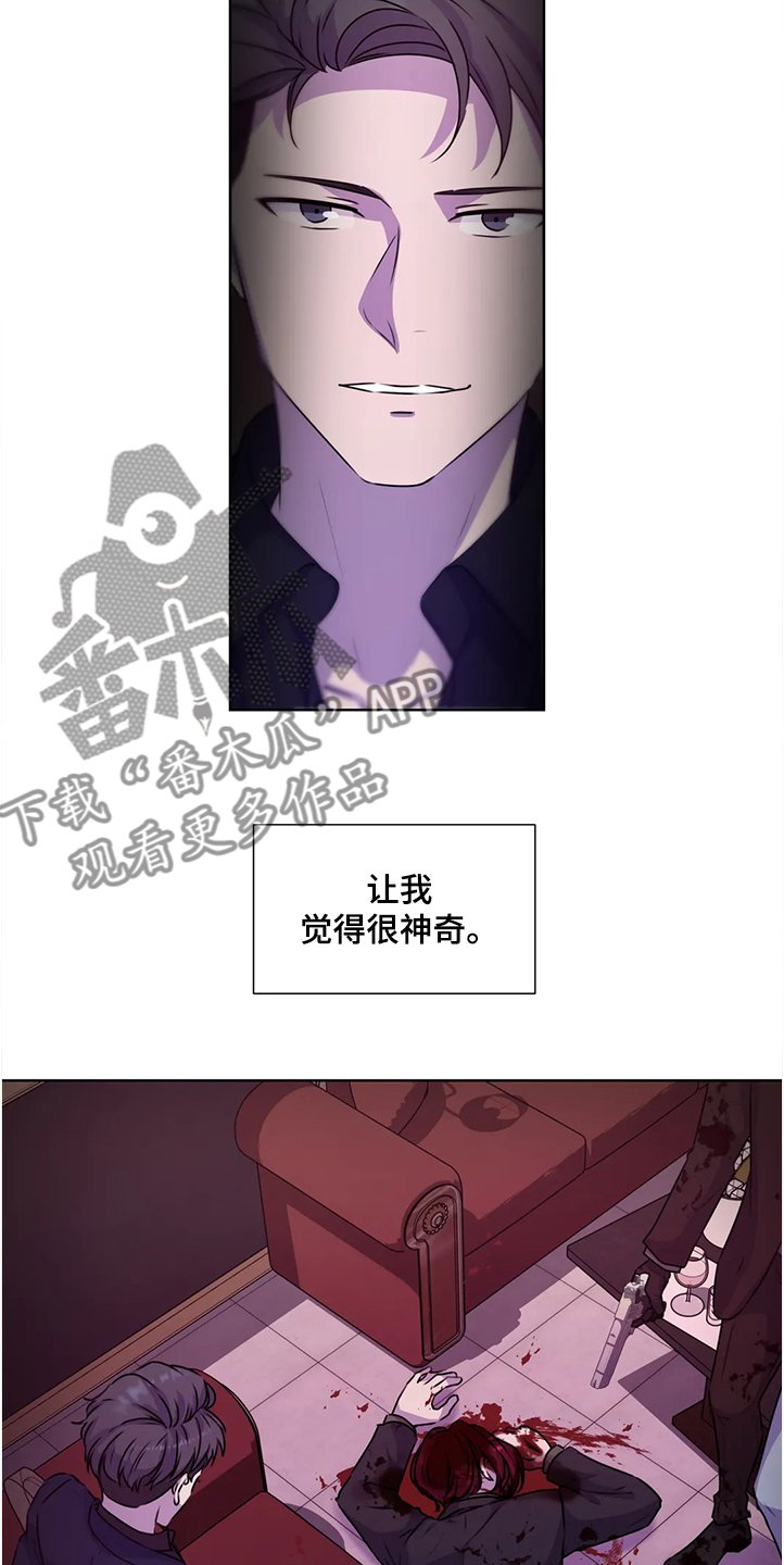 第133章：【番外】眼睛不会骗人