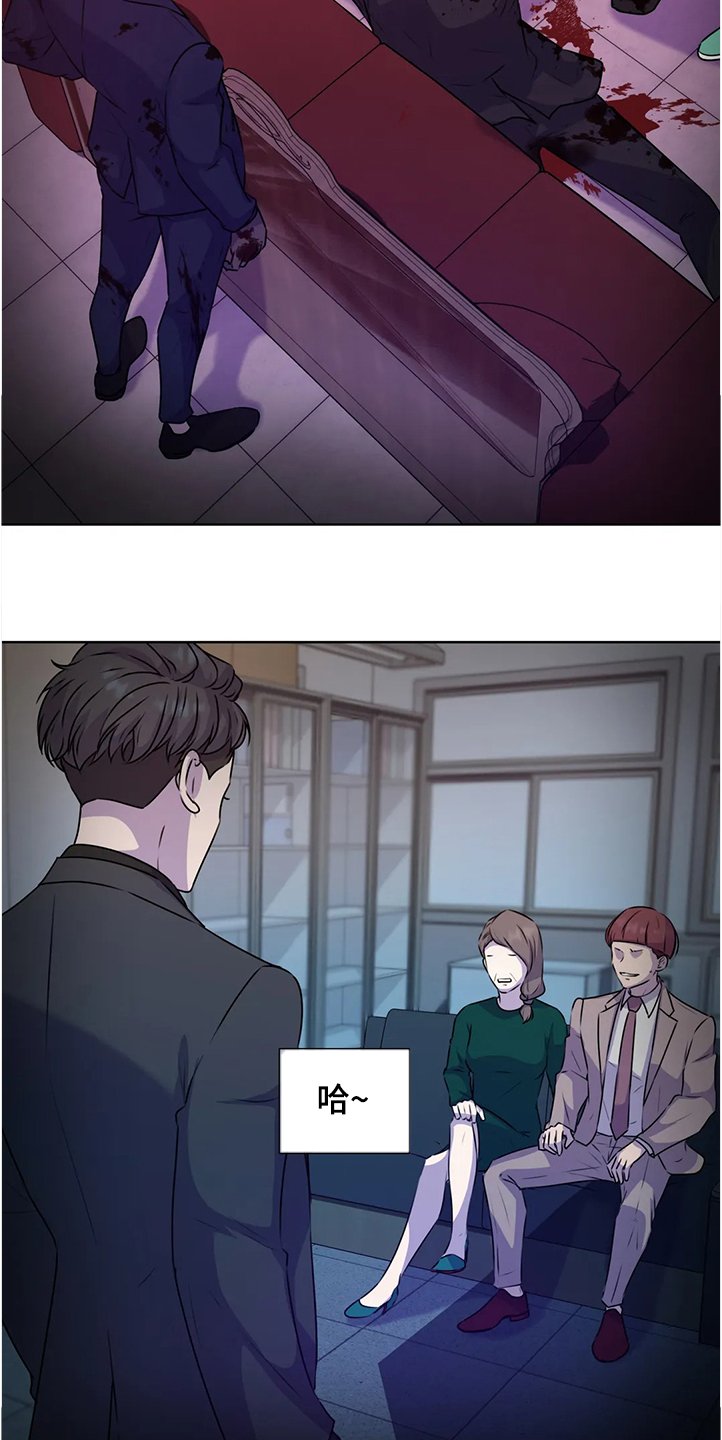 第133章：【番外】眼睛不会骗人