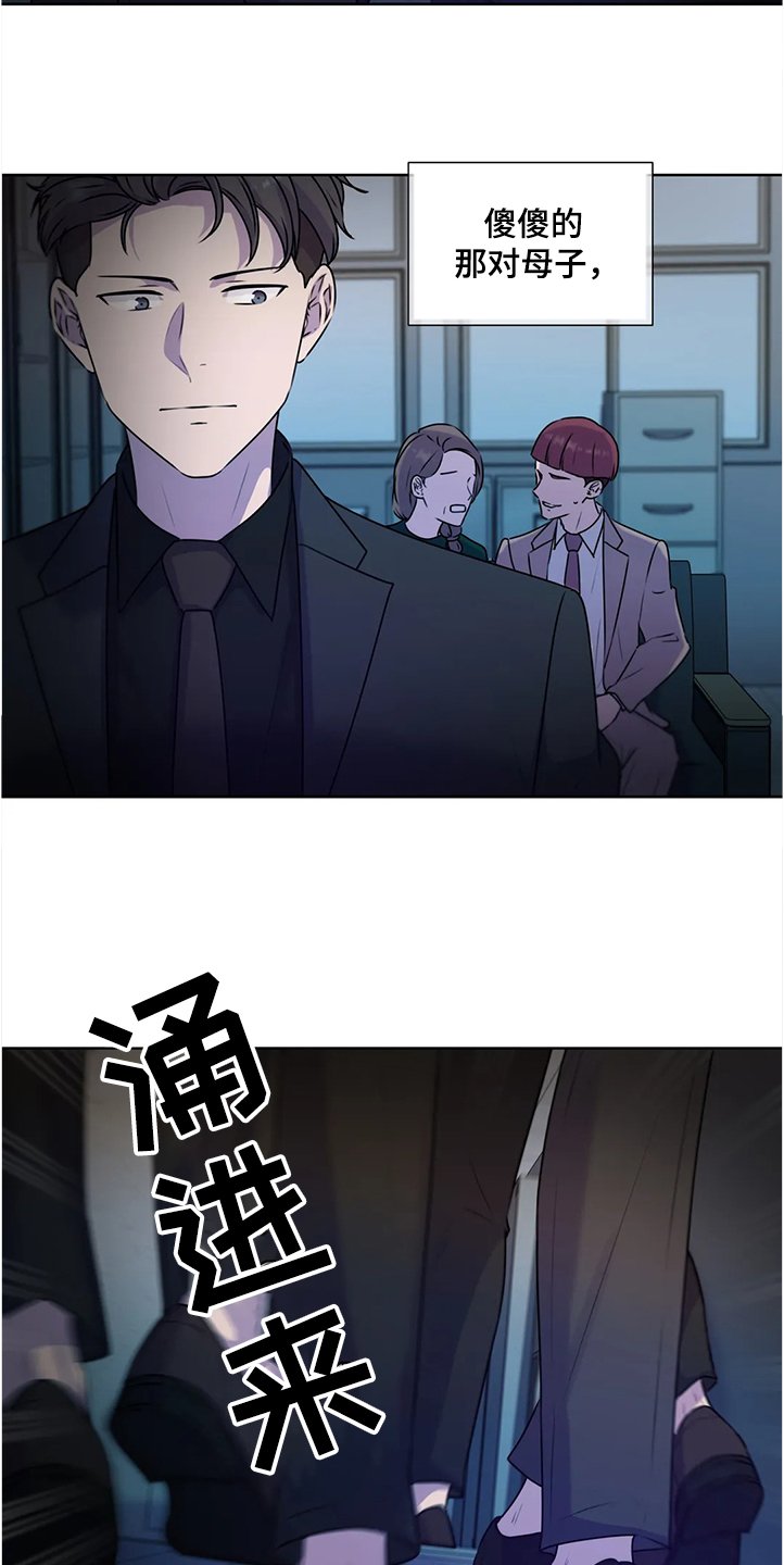 第133章：【番外】眼睛不会骗人