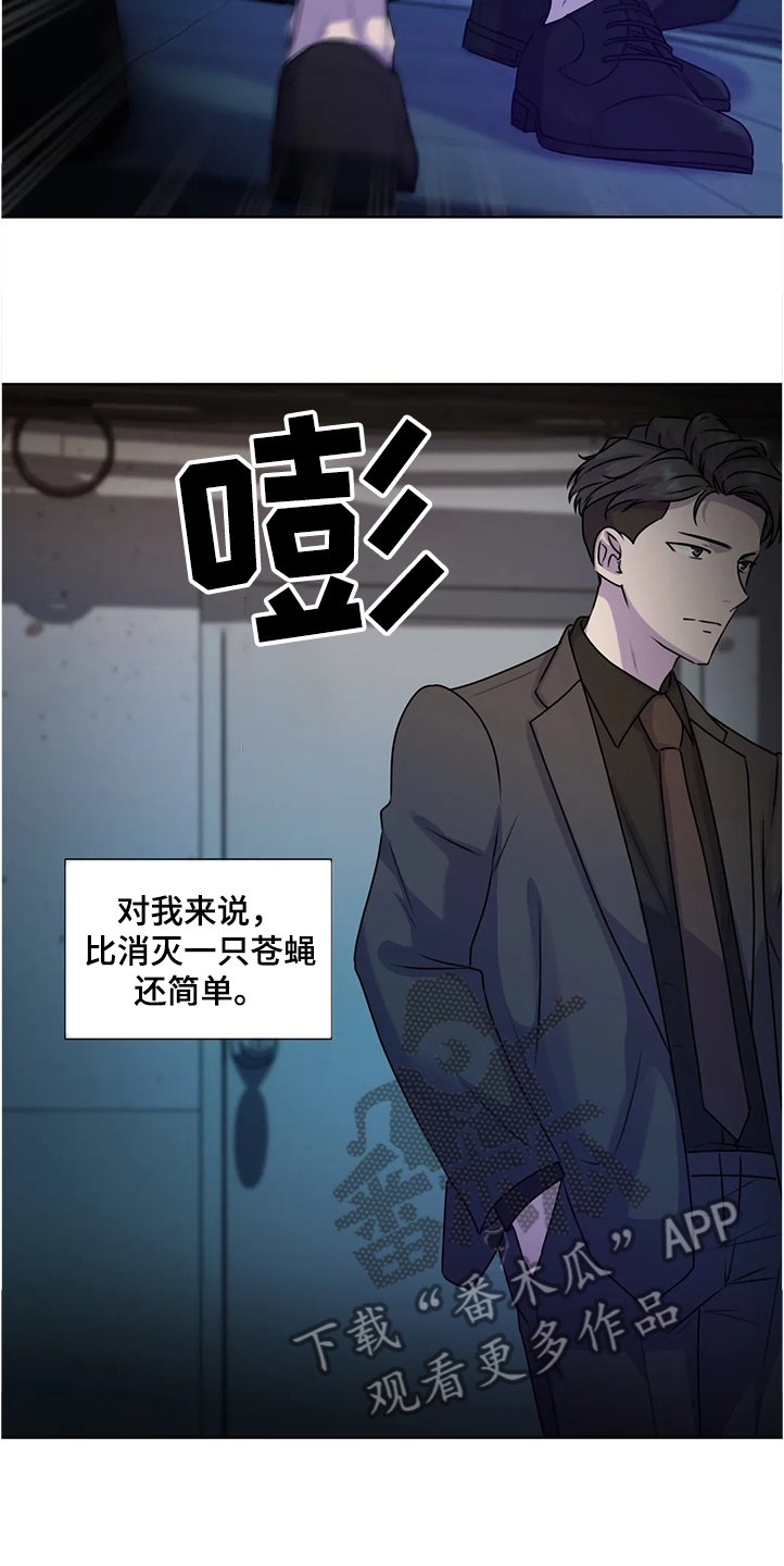 第133章：【番外】眼睛不会骗人