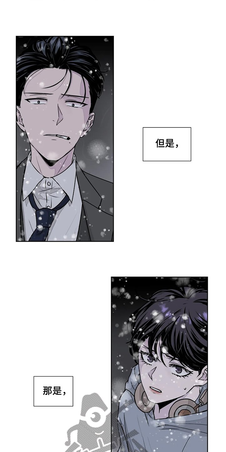 第134章：【番外】企业成立