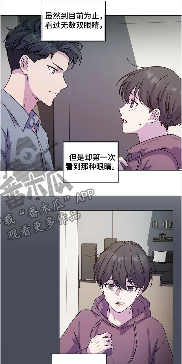 第134章：【番外】企业成立