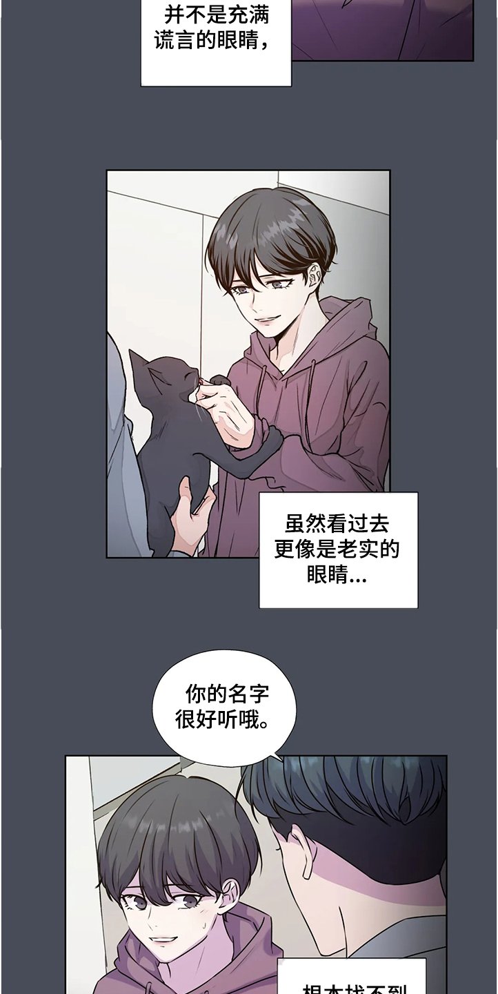 第134章：【番外】企业成立
