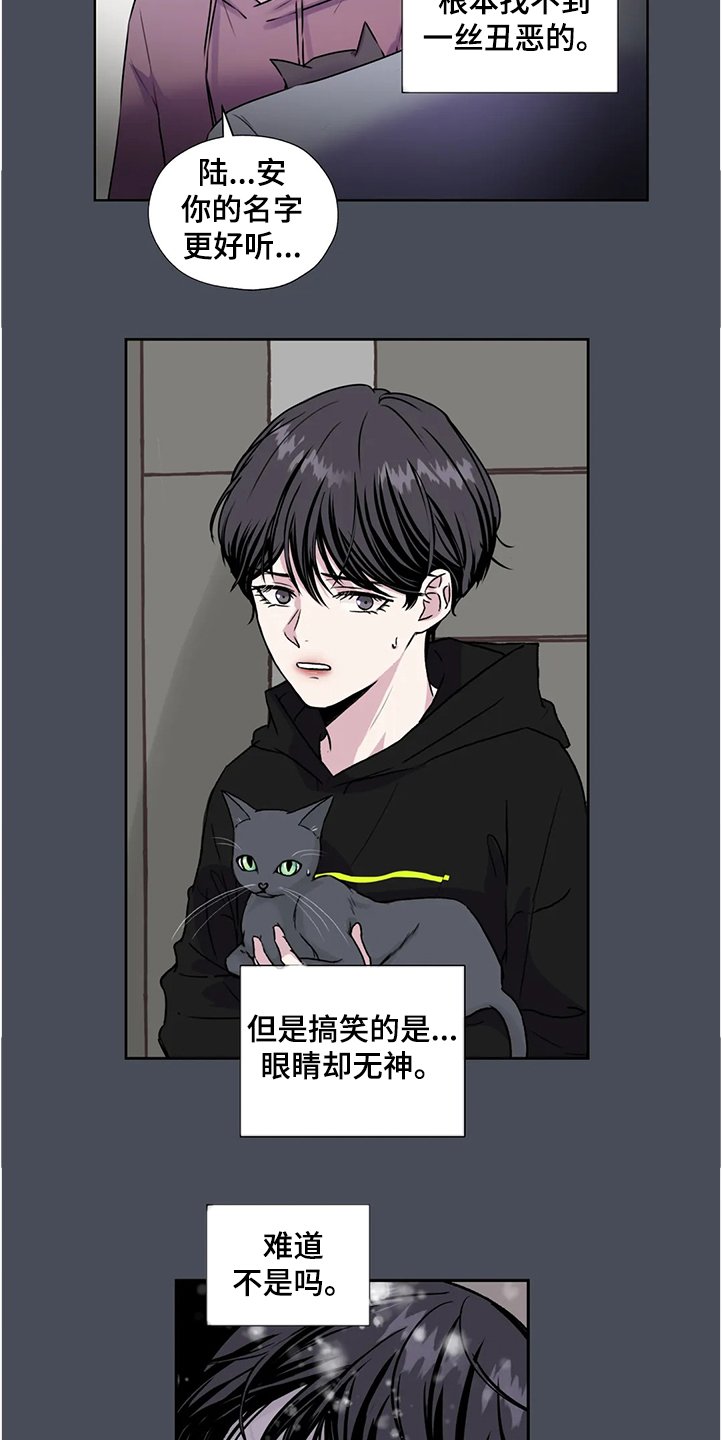 第134章：【番外】企业成立
