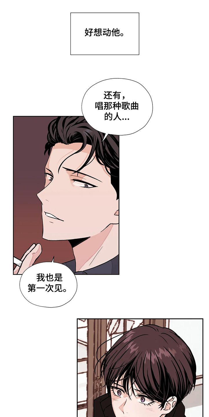 第135章：【番外】直到遇见他