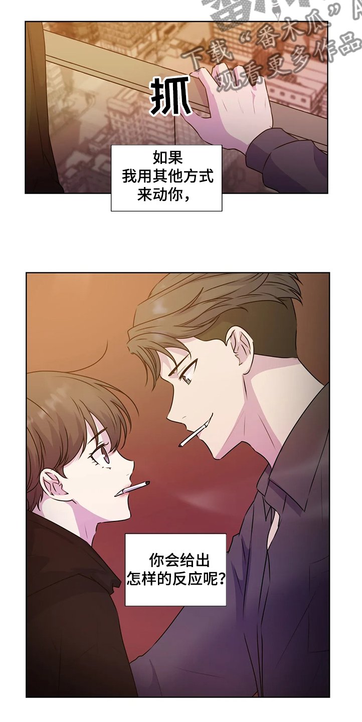 第135章：【番外】直到遇见他