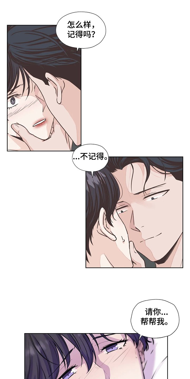 第135章：【番外】直到遇见他
