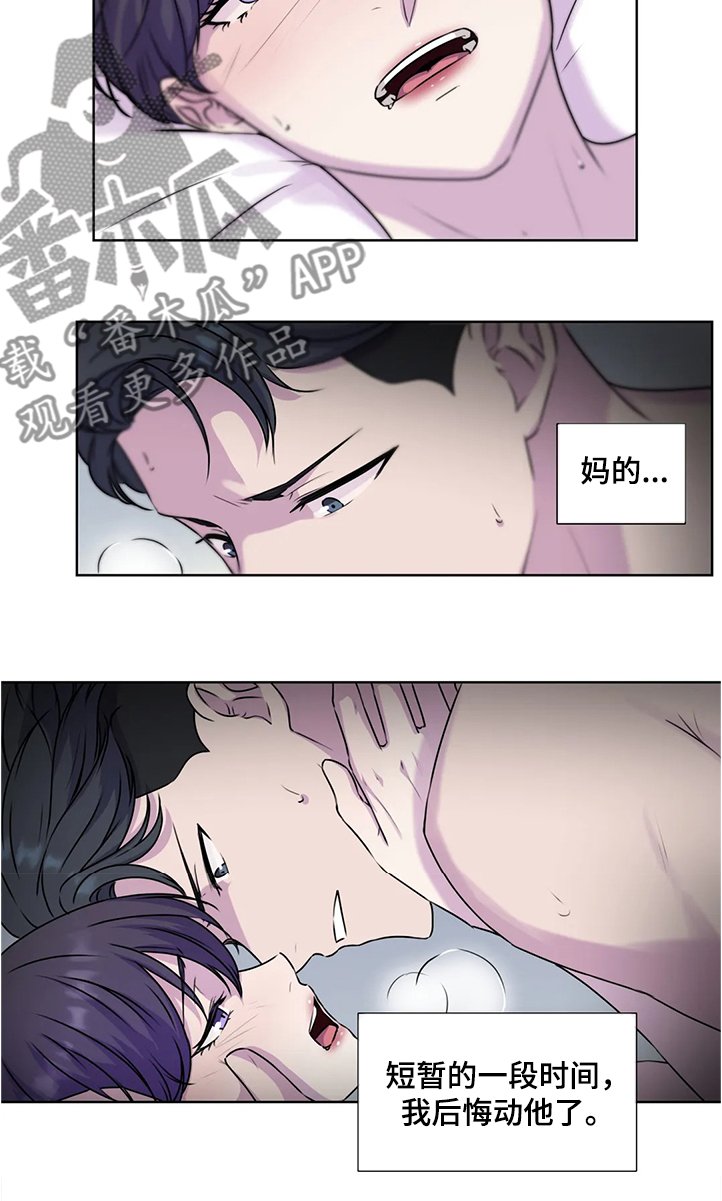 第135章：【番外】直到遇见他