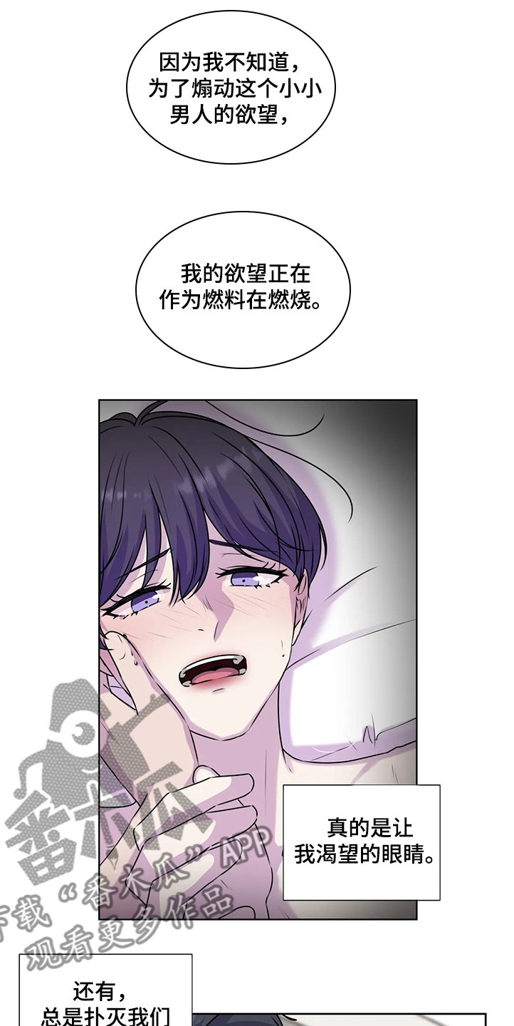 第135章：【番外】直到遇见他