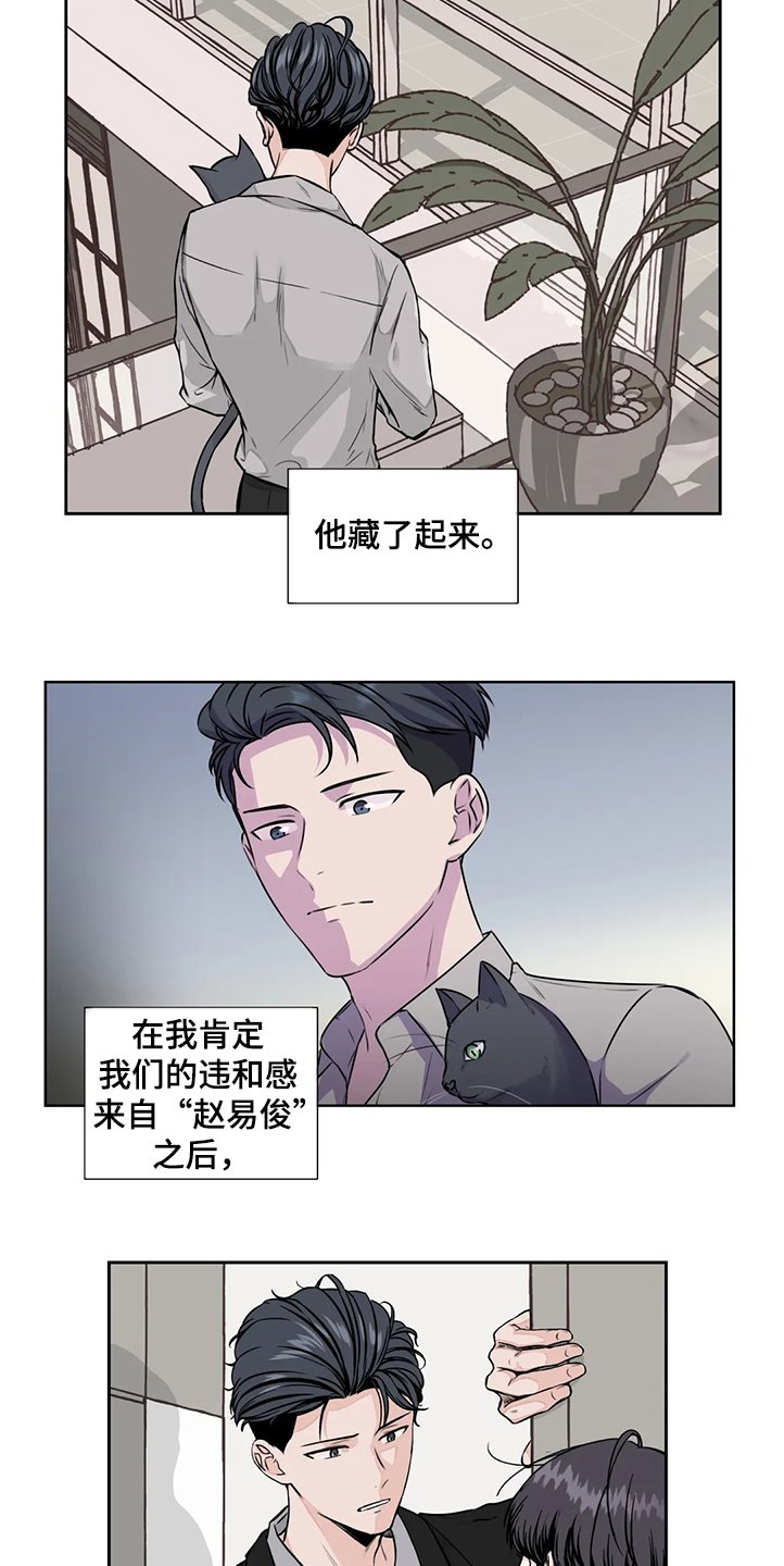 第135章：【番外】直到遇见他