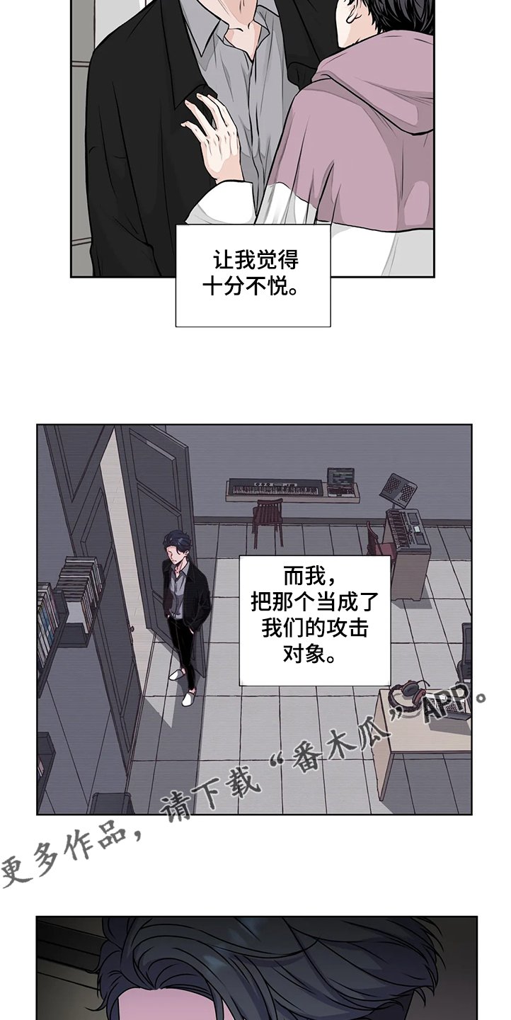第135章：【番外】直到遇见他
