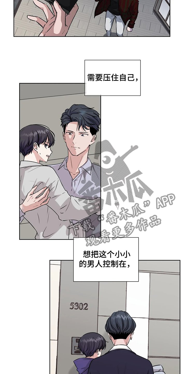 第136章：【番外】自己决定