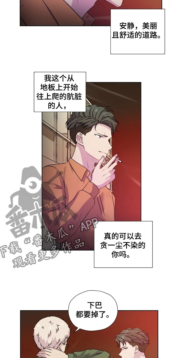第136章：【番外】自己决定