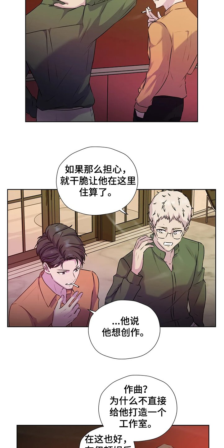 第136章：【番外】自己决定