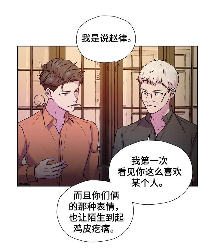 第136章：【番外】自己决定