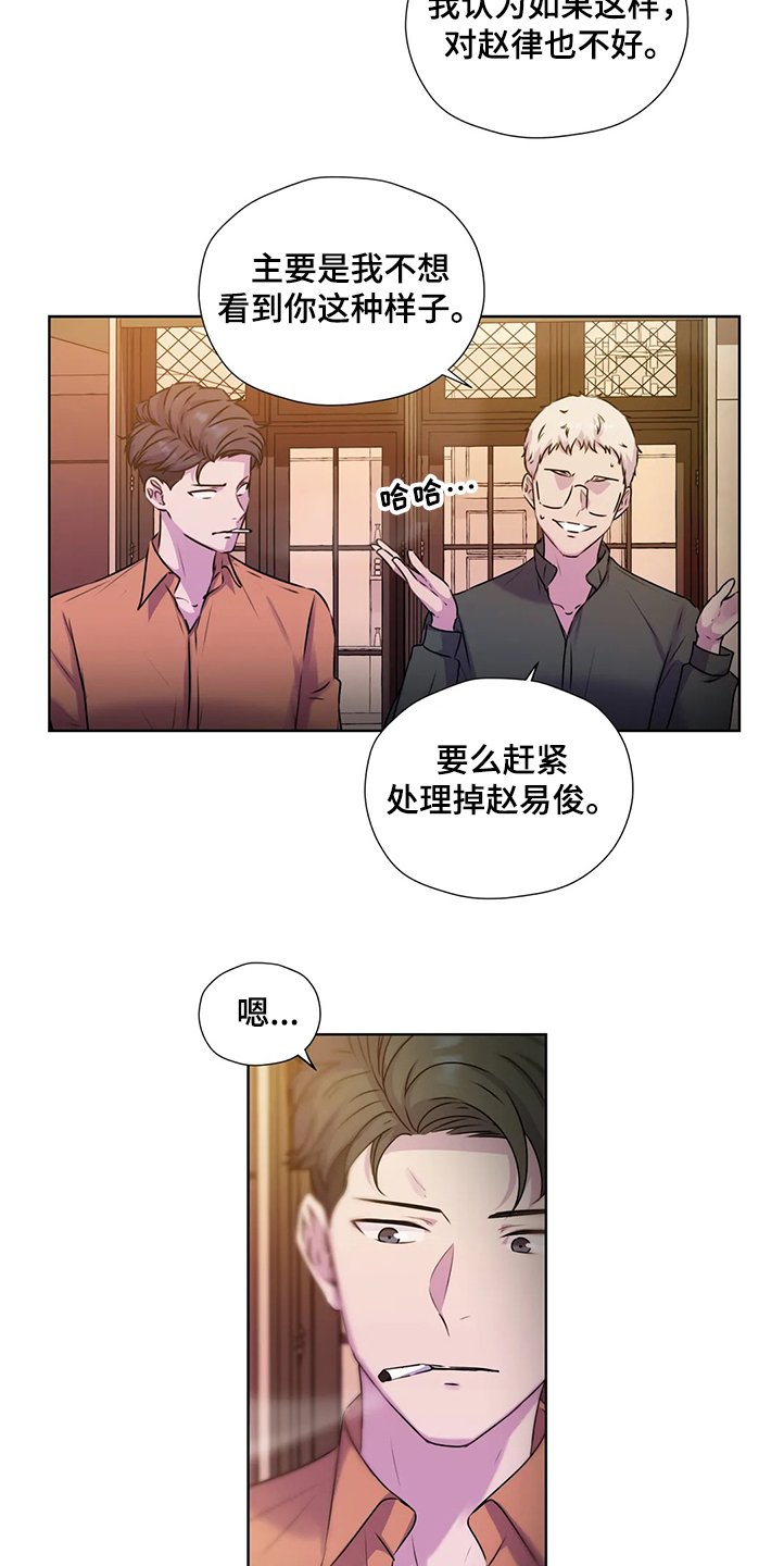第136章：【番外】自己决定