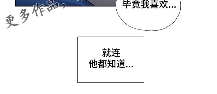 第136章：【番外】自己决定