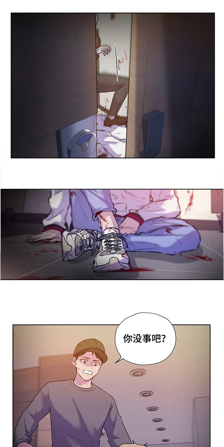 第137章：【番外】就连他都知道
