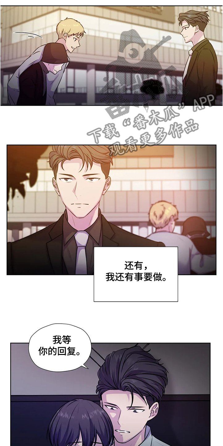 第137章：【番外】就连他都知道